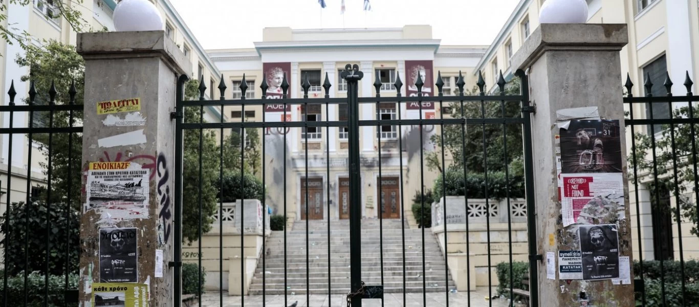 Επίθεση στον πρύτανη της ΑΣΟΕΕ: Προθεσμία να απολογηθούν έλαβαν οι 8 κατηγορούμενοι